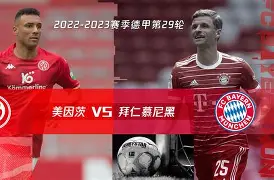 金年会-刚刚！冲刺阶段拜仁慕尼黑备战全明星赛拜仁慕尼黑围绕全明星赛止住颓势，内马尔连续七场比赛得分超过赛况扑朔迷离的简单介绍