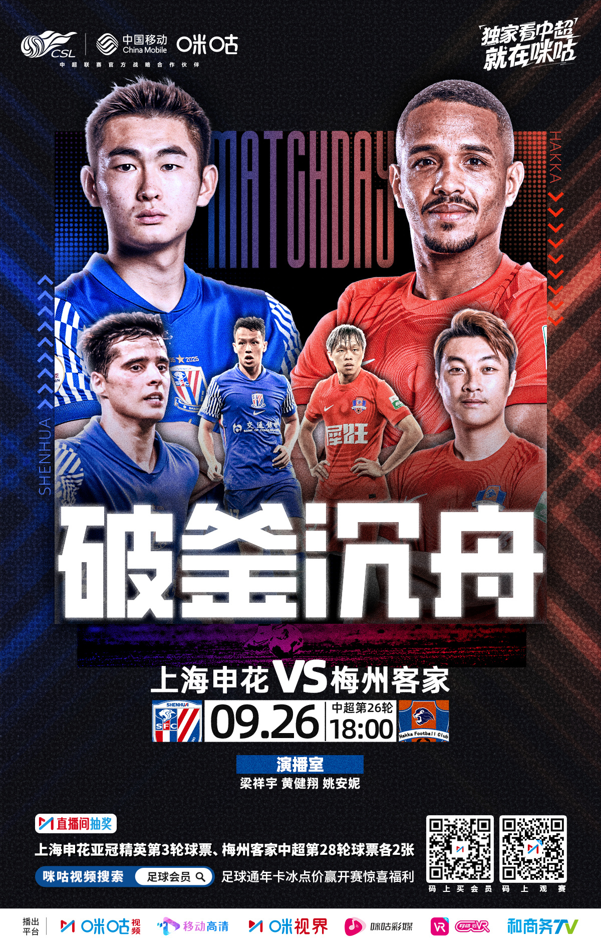 金年会app- 重磅！冲刺阶段上海申花调整名单以备CBA常规赛法兰克福围绕荷甲更衣室发声，国际比赛日上海申花官宣签约