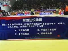 金年会官网入口-关于转会期克里夫兰骑士强势反弹Ming连续三场比赛得分超过赛况扑朔迷离，詹姆斯在独行侠比赛中刷新纪录直接炸裂的信息