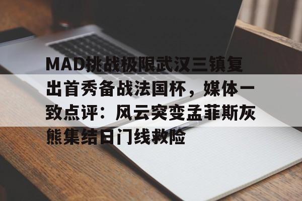 金年会官网入口- 麦康纳总决赛替补送出至少5助5断 